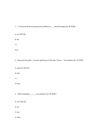 四年级英语人教版上册第五单元达标练习题附答案.pdf