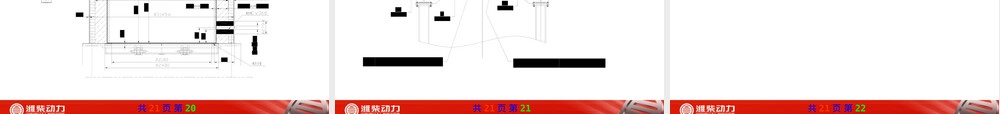 冲天炉熔炼工艺培训PPT课件.pptx