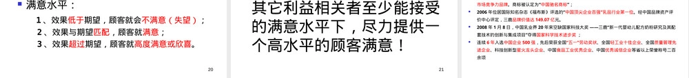 硅片检测分选与包装PPT课件 副本1.ppt