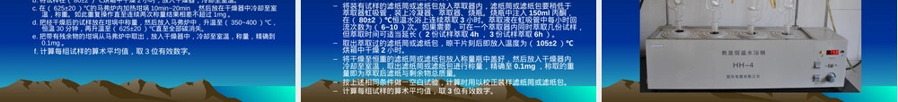 玻璃纤维增强塑料夹砂管检验员培训PPT课件.ppt