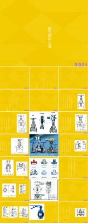 阀门与启闭机教学PPT课件.ppt