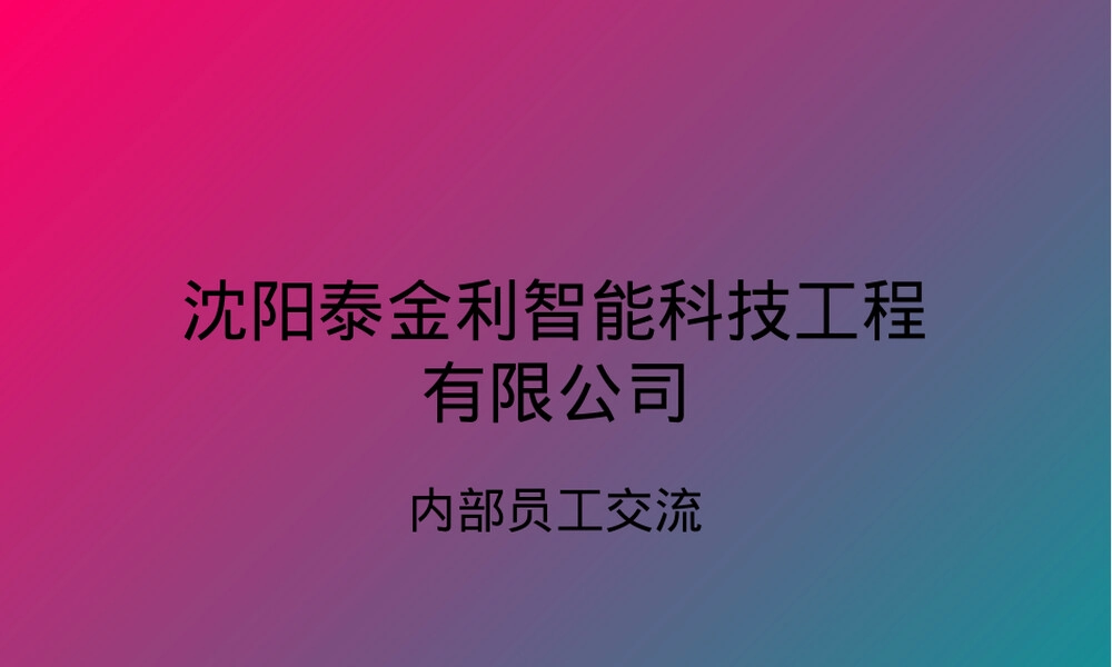 音响系统基础知识PPT课件.ppt