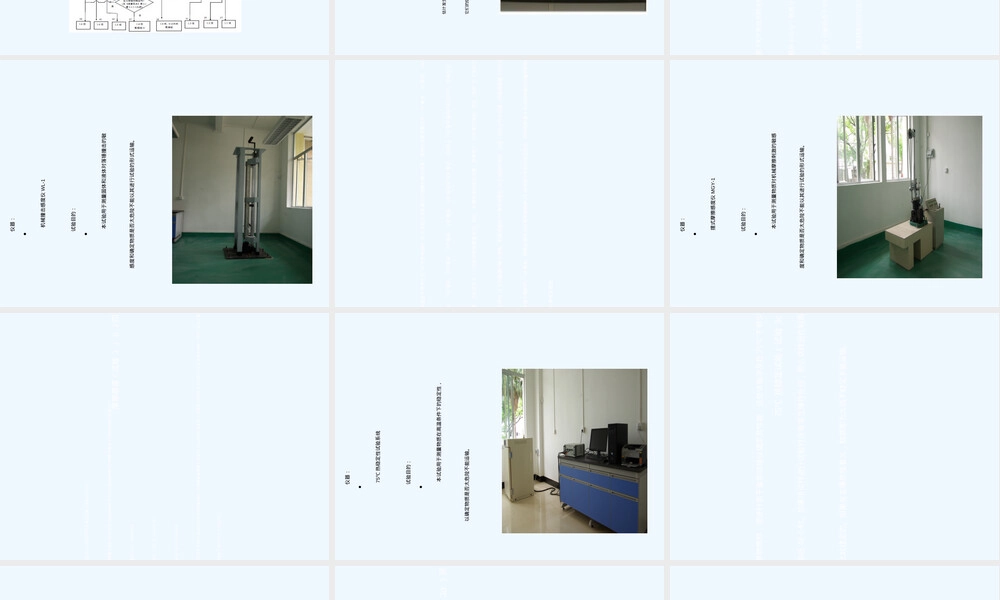 化学品危险性鉴定第一类爆炸品PPT课件.ppt