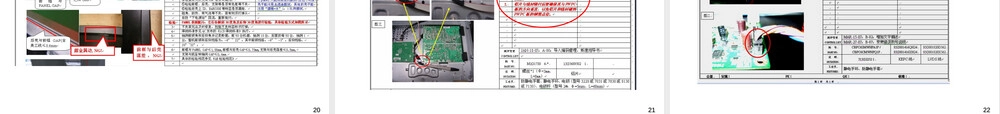 SOP编写规则PPT课件.ppt