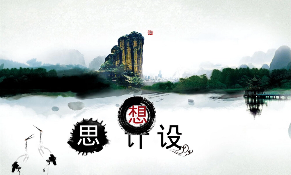广告设计公司介绍PPT课件.ppt