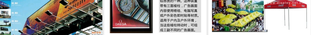 广告设计与制作教学PPT课件 副本1.ppt
