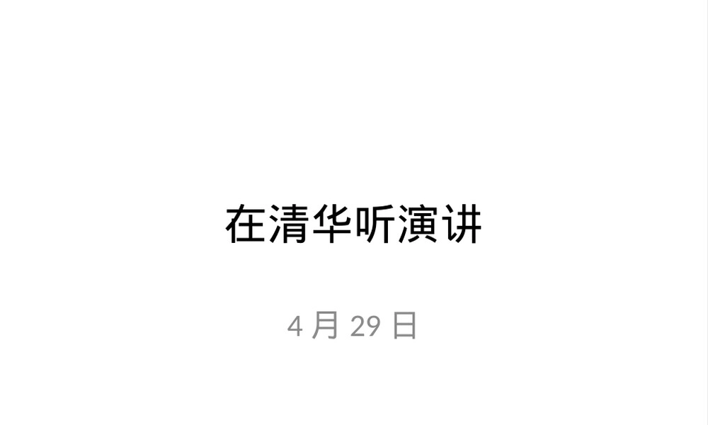 智慧女性的家庭与婚姻PPT课件.pptx
