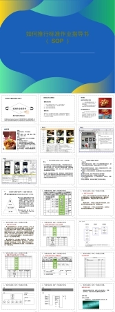 如何推行标准作业指导书SOP培训PPT课件.ppt