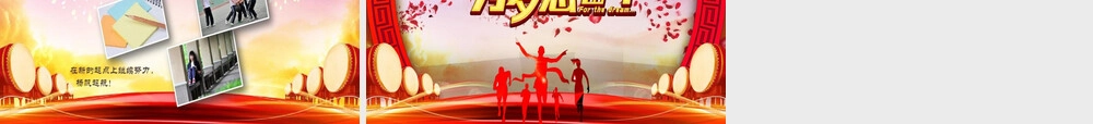 升学宴谢师宴PPT模板电子相册.ppt
