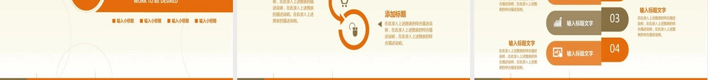 人物访谈记录及心得PPT课件.ppt