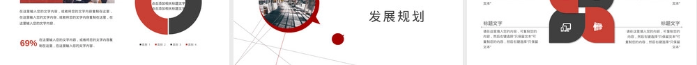设计公司宣传册PPT课件.pptx