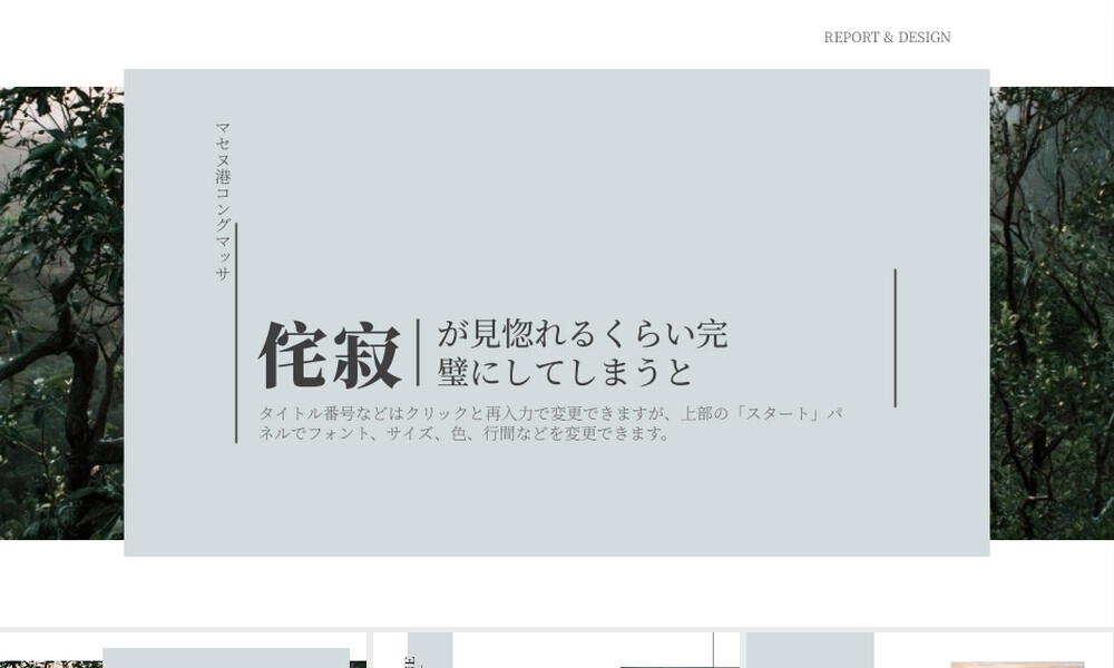 图片画册版式展示PPT模板.pptx