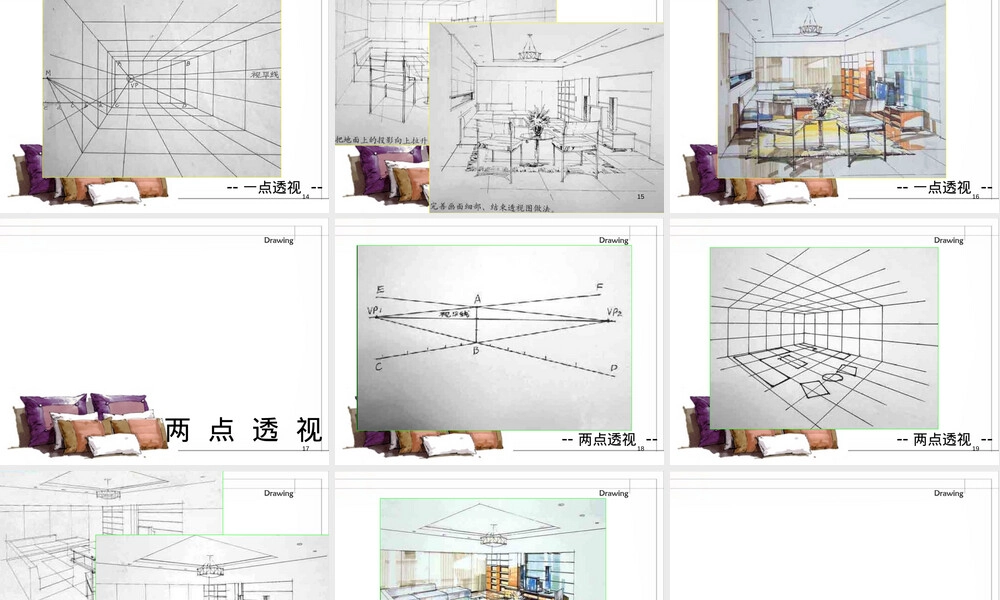 室内外手绘效果图技法教学PPT课件.ppt