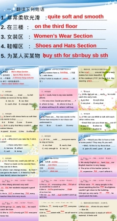 仁爱版英语八年级下册Unit8Topic1SectionA-B练习PPT课件.pptx