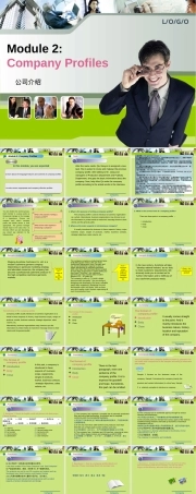 商务英语写作公司介绍PPT课件.ppt