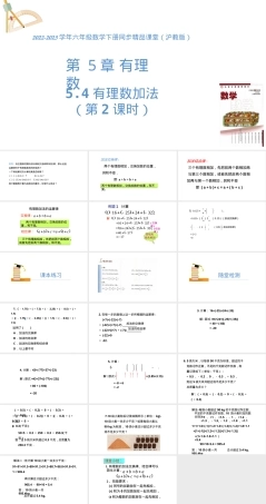 因式分解八年级数学下册教学PPT课件北师大版.pptx