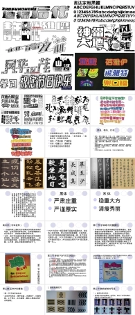 最全POP广告手写字体学习PPT课件.ppt