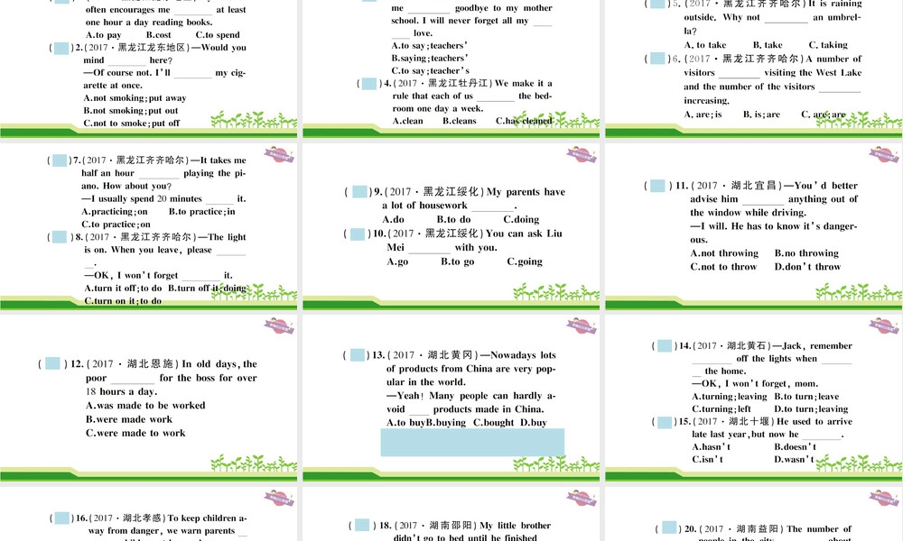中考英语语法备考集训非谓语动词主谓一致PPT课件.ppt