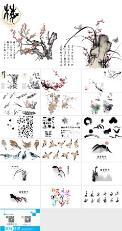 中国风PPT模板免费下载.pptx