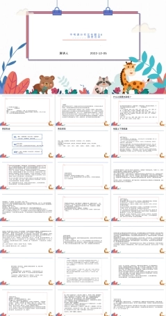 中考满分作文专题34让我更出彩PPT课件.pptx