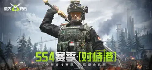 萤火突击官服正版入口