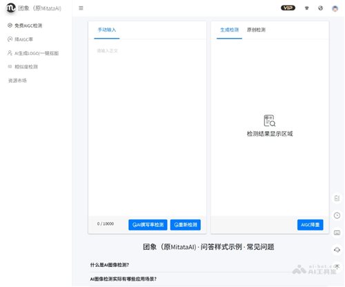 团象