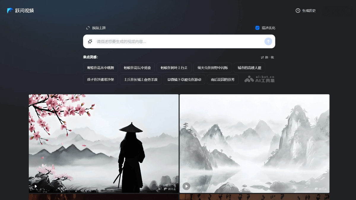 阶跃视频