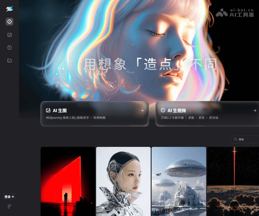 造点AI