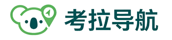 考拉导航